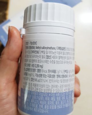 프리마인 평생 써야하는 관절의 건강을 위한 완벽설계 솔루션 관절n마디케어 플러스 120정 — 5점을 준 리뷰어가 2021년 10월 올린 사용 사진