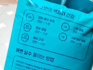 아베크 펫 와이드 프리미엄 대형 애견 강아지 배변 패드 30매 1팩 80g — 3점을 준 리뷰어가 2021년 7월 올린 사용 사진