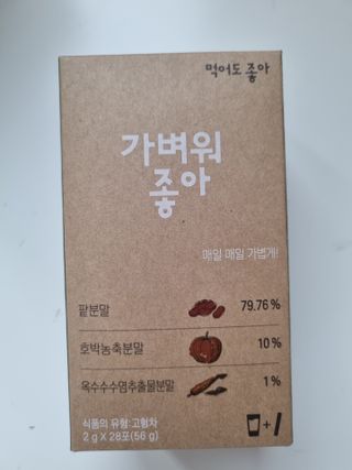 하늘이님이 올린 리뷰 사진 1
