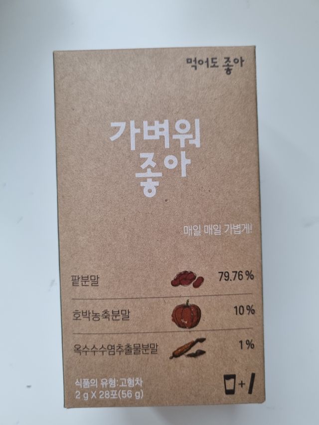 가벼워좋아 리뷰 사진