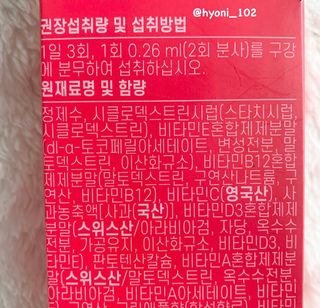 아니님이 올린 리뷰 사진 4