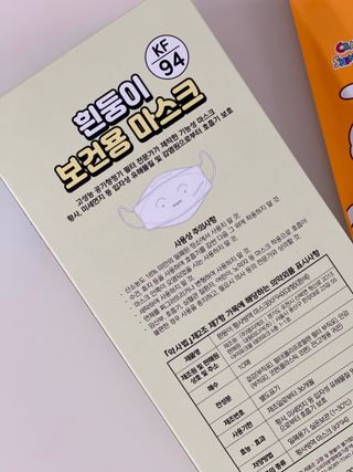 [숨그림]  덴탈마스크 짱구 우리아이 그리고 내가 쓰는 믿을수있는 케릭터 마스크  16종 — 5점을 준 리뷰어가 2021년 10월 올린 사용 사진