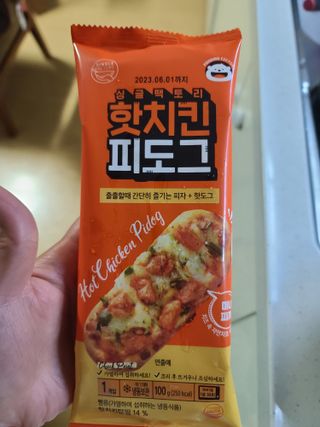 [푸딩팩토리] 싱글팩토리 피도그 100g x 3ea (불고기/콤비네이션/핫치킨) — 5점을 준 리뷰어가 2022년 9월 올린 사용 사진
