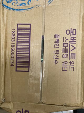 몽베스트 Montbest with Sparkling water Plain 20병 — 4.5점을 준 리뷰어가 2022년 6월 올린 사용 사진
