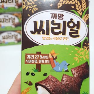 히이잇님이 올린 리뷰 사진 2
