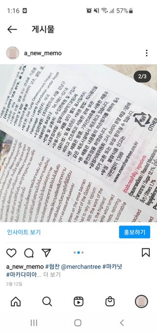 리뷰연화님이 올린 리뷰 사진 2