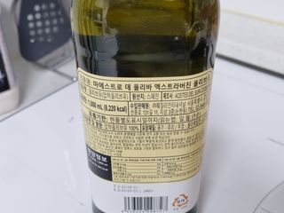 마에스트로 엑스트라버진 올리브 유 마에스트로 엑스트라버진 스페인 올리브유 — 5점을 준 리뷰어가 2022년 4월 올린 사용 사진