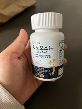 프리마인 홍삼의 강력한 에너지, 이제는 흡수율을 높인 최첨단 캡슐로 간편하게 초고속 충전하세요. — 5점을 준 리뷰어가 2022년 12월 올린 사용 사진