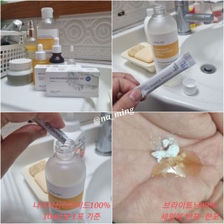 [ 유니자르 ] 미백의 끝판왕 = 브라이트닝99 + 나이아신아마이드100 — 5점을 준 리뷰어가 2021년 12월 올린 사용 사진