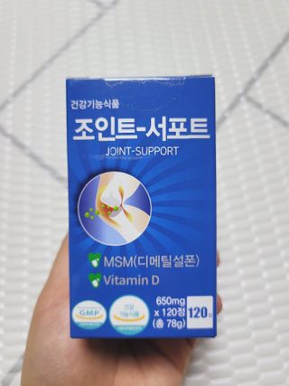 에이치알팜 조인트-서포트 보스웰리아 MSM 650mg x 120정 — 5점을 준 리뷰어가 2021년 6월 올린 사용 사진