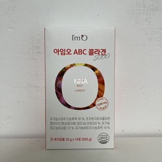 아임오 ABC 콜라겐 젤리 14포 — 5점을 준 리뷰어가 2021년 11월 올린 사용 사진