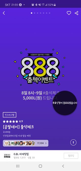 윰댕님이 올린 리뷰 사진 1
