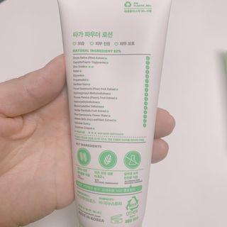 매일할일님이 올린 리뷰 사진 2