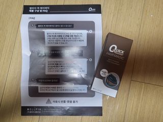 웰피아생활건강 웰피아 퀵헤어매직 — 4.5점을 준 리뷰어가 2023년 4월 올린 사용 사진
