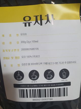 둥이맘님이 올린 리뷰 사진 2