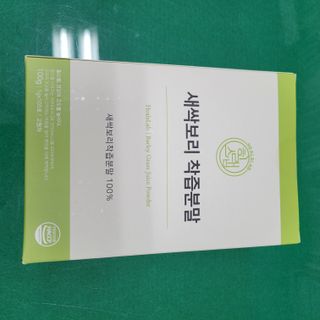 로리링님이 올린 리뷰 사진 2