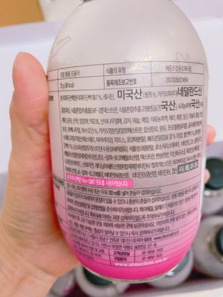 래디 리얼볼륨포뮬러 1박스(8개입) — 4.5점을 준 리뷰어가 2022년 3월 올린 사용 사진