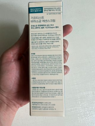 janoo11님이 올린 리뷰 사진 3