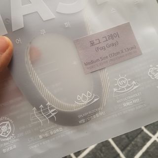 [에이블밤부] 리퓨어 쿠퍼 마스크 10color — 3점을 준 리뷰어가 2021년 2월 올린 사용 사진