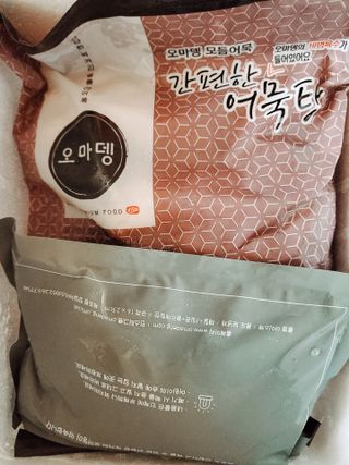 오마뎅 모듬어묵탕 — 5점을 준 리뷰어가 2021년 6월 올린 사용 사진