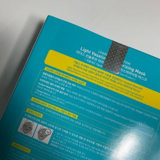 리더스코스메틱 리더스 라이트 바세린 마스크 4종 — 5점을 준 리뷰어가 2020년 12월 올린 사용 사진