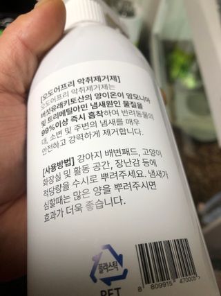 키티맘님이 올린 리뷰 사진 2