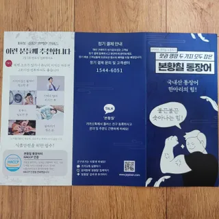 [비린내 완벽제거] 본황칠 통장어 국내산 장어즙 아르기닌 2800mg 장어즙효능 기력보강 — 5점을 준 리뷰어가 2022년 7월 올린 사용 사진