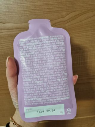 팸닥터 주식회사 항산화(ANTI-OXI) — 5점을 준 리뷰어가 2022년 11월 올린 사용 사진