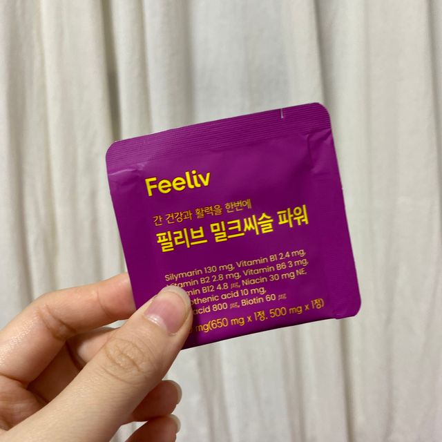 필리브 밀크씨슬 파워 리뷰 사진