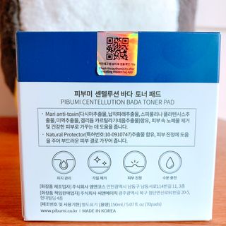 피부미 센텔루션 바다토너패드 70pad — 5점을 준 리뷰어가 2021년 9월 올린 사용 사진