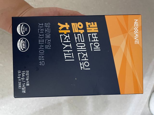쾌변엔 알로에전잎 차전자피 리뷰 사진