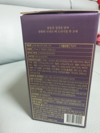광동생활건강 나우 [광동] 배도라지 쌍화스틱 10mL x 100포 — 5점을 준 리뷰어가 2022년 12월 올린 사용 사진