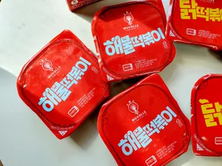 한성기업 무볼레 닭떡볶이+해물떡볶이 2종 세트 — 5점을 준 리뷰어가 2021년 10월 올린 사용 사진