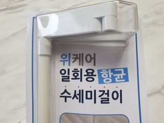 위케어 일회용 향균 수세미 50매 2롤 세트 총 100매 Pink — 5점을 준 리뷰어가 2021년 2월 올린 사용 사진