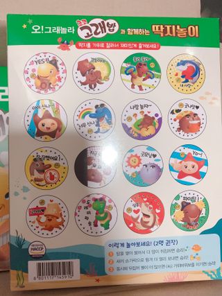 니코니코니님이 올린 리뷰 사진 2