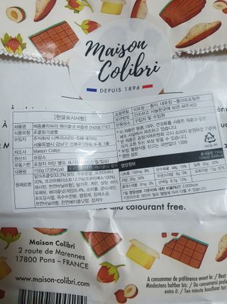 [메종콜리브리] 프랑스 마들렌 메종콜리브리 헤이즐넛 마들렌 2팩 — 5점을 준 리뷰어가 2021년 10월 올린 사용 사진