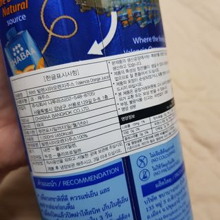[차바] 발렌시아 오렌지주스 2개 — 5점을 준 리뷰어가 2021년 10월 올린 사용 사진
