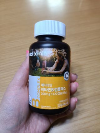 메디타민 비타민B 컴플렉스 — 5점을 준 리뷰어가 2021년 3월 올린 사용 사진