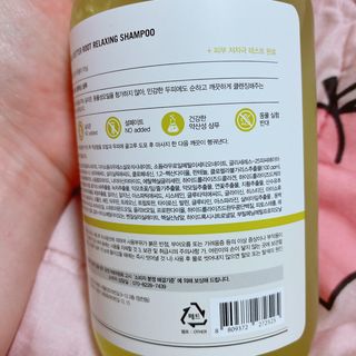 달리프 클로렐라 베러 루트 릴렉싱 샴푸 500ml — 5점을 준 리뷰어가 2021년 5월 올린 사용 사진
