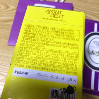 몽베스트 위드더 블랜딩 하우스 _레몬 블랙티 — 5점을 준 리뷰어가 2022년 12월 올린 사용 사진