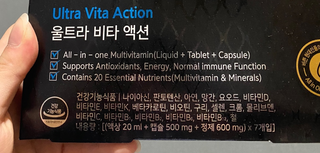 올리닉 울트라비타액션 — 5점을 준 리뷰어가 2021년 10월 올린 사용 사진