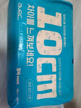 아베크 펫 와이드 프리미엄 중형 애견 강아지 배변 패드 54매 1팩 45g — 5점을 준 리뷰어가 2021년 7월 올린 사용 사진
