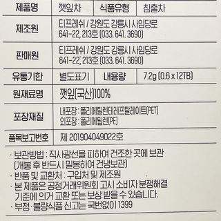 냐냐님이 올린 리뷰 사진 4