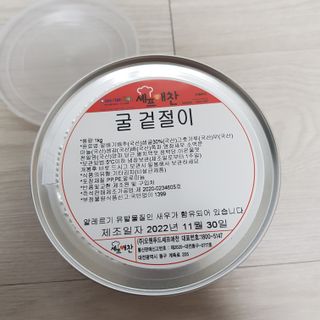 十二夜님이 올린 리뷰 사진 2