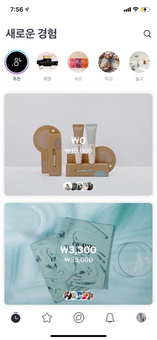 키노닉스 클래리티 밸런싱 크림토너 — 5점을 준 리뷰어가 2021년 10월 올린 사용 사진