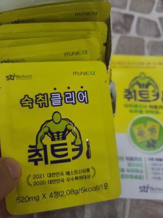 나나나님이 올린 리뷰 사진 2