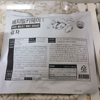 클린24시간 베지밀키웨이 감자 쉐이크 1세트 (5개) — 5점을 준 리뷰어가 2022년 9월 올린 사용 사진