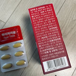 뉴트리션팩토리 비타프렙 하이퍼씨슬 밀크씨슬 900mg — 5점을 준 리뷰어가 2021년 7월 올린 사용 사진