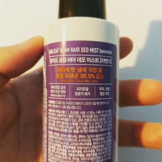달리프 글램 헤어 데오미스트 100ml 라벤더 or 플라워 — 3점을 준 리뷰어가 2021년 1월 올린 사용 사진