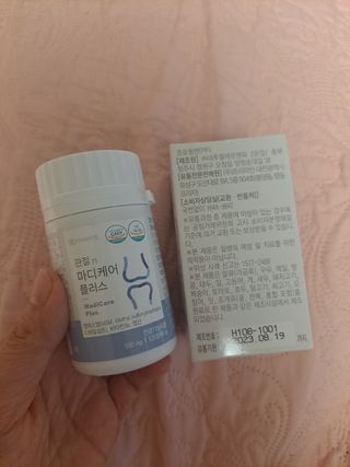 프리마인 평생 써야하는 관절의 건강을 위한 완벽설계 솔루션 관절n마디케어 플러스 120정 — 5점을 준 리뷰어가 2021년 9월 올린 사용 사진